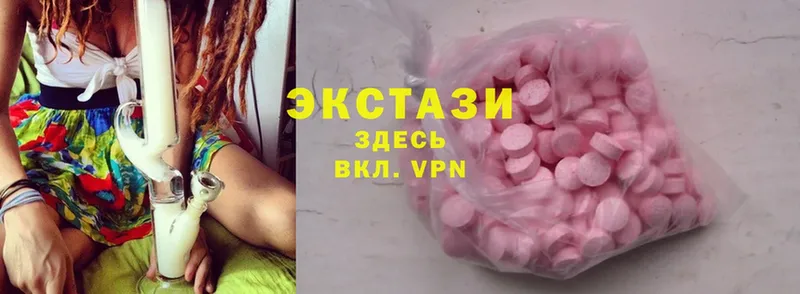 дарнет шоп  Ардон  Ecstasy louis Vuitton 