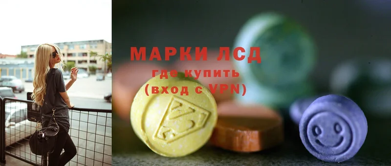 ЛСД экстази ecstasy  blacksprut маркетплейс  Ардон 